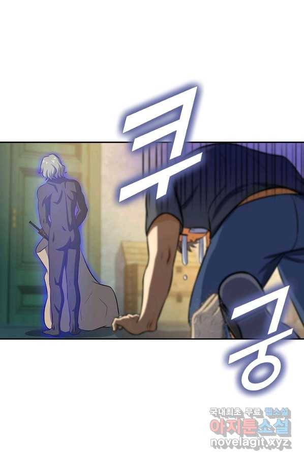 악역 플레이어는 강해지고 싶다 129화 35