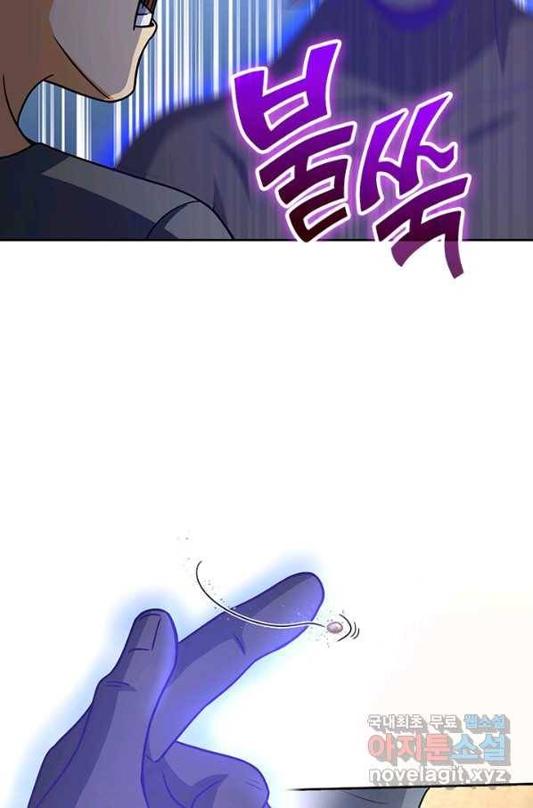 악역 플레이어는 강해지고 싶다 129화 42
