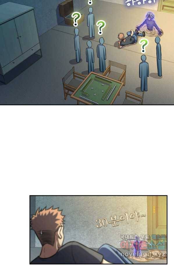 악역 플레이어는 강해지고 싶다 129화 51