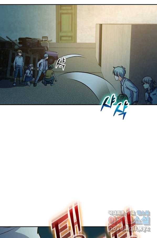 악역 플레이어는 강해지고 싶다 129화 60