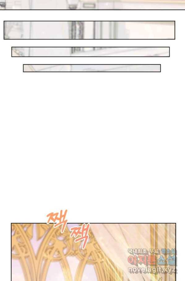 악당과 계약 가족이 되었다 41화 13