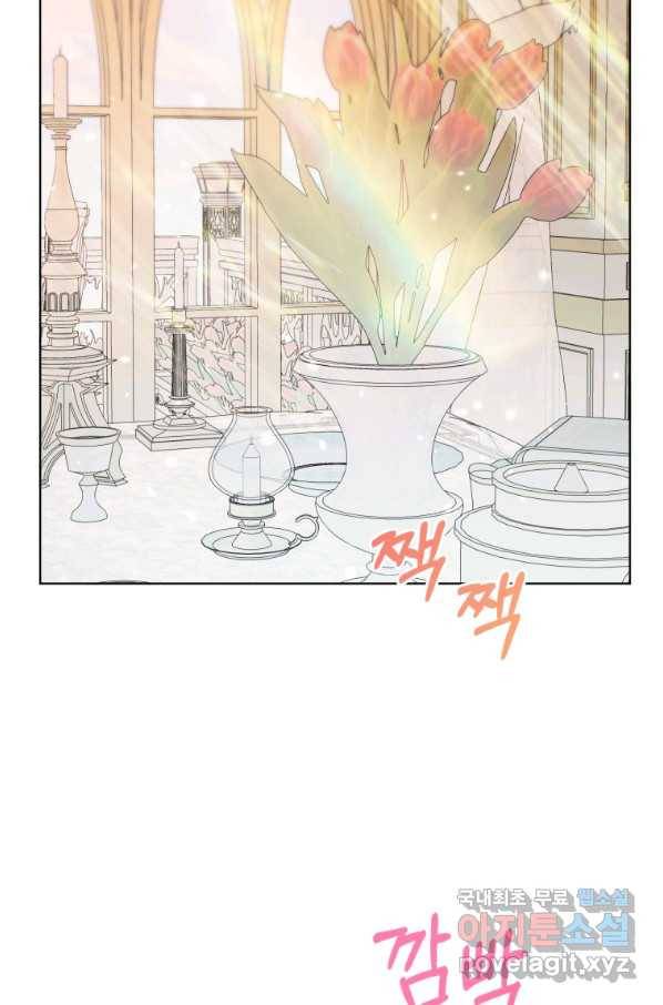 악당과 계약 가족이 되었다 41화 14