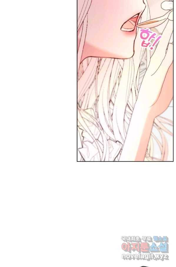 악당과 계약 가족이 되었다 41화 66