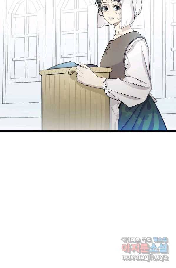 환골탈태 163화 3