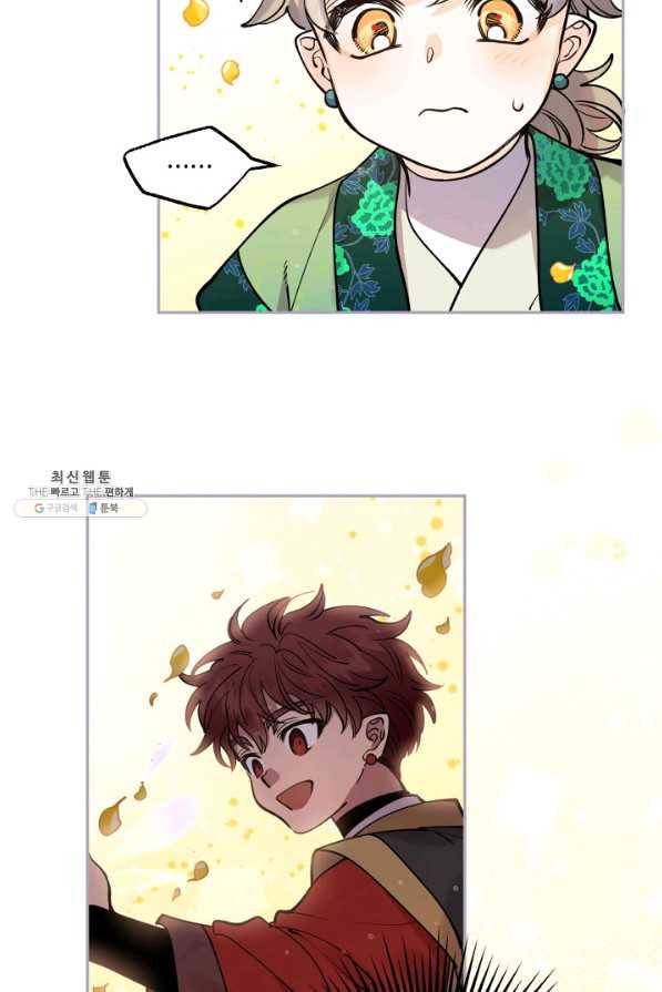 천인의 신부 87화 5