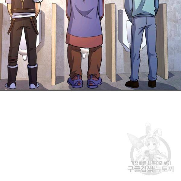 악역 플레이어는 강해지고 싶다 130화 67