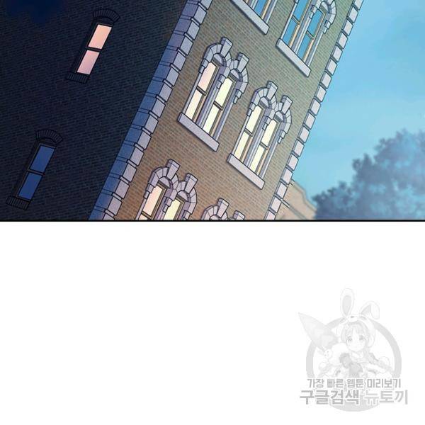 악역 플레이어는 강해지고 싶다 130화 112