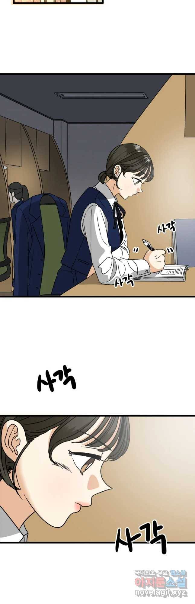 안젤리카 3화 18