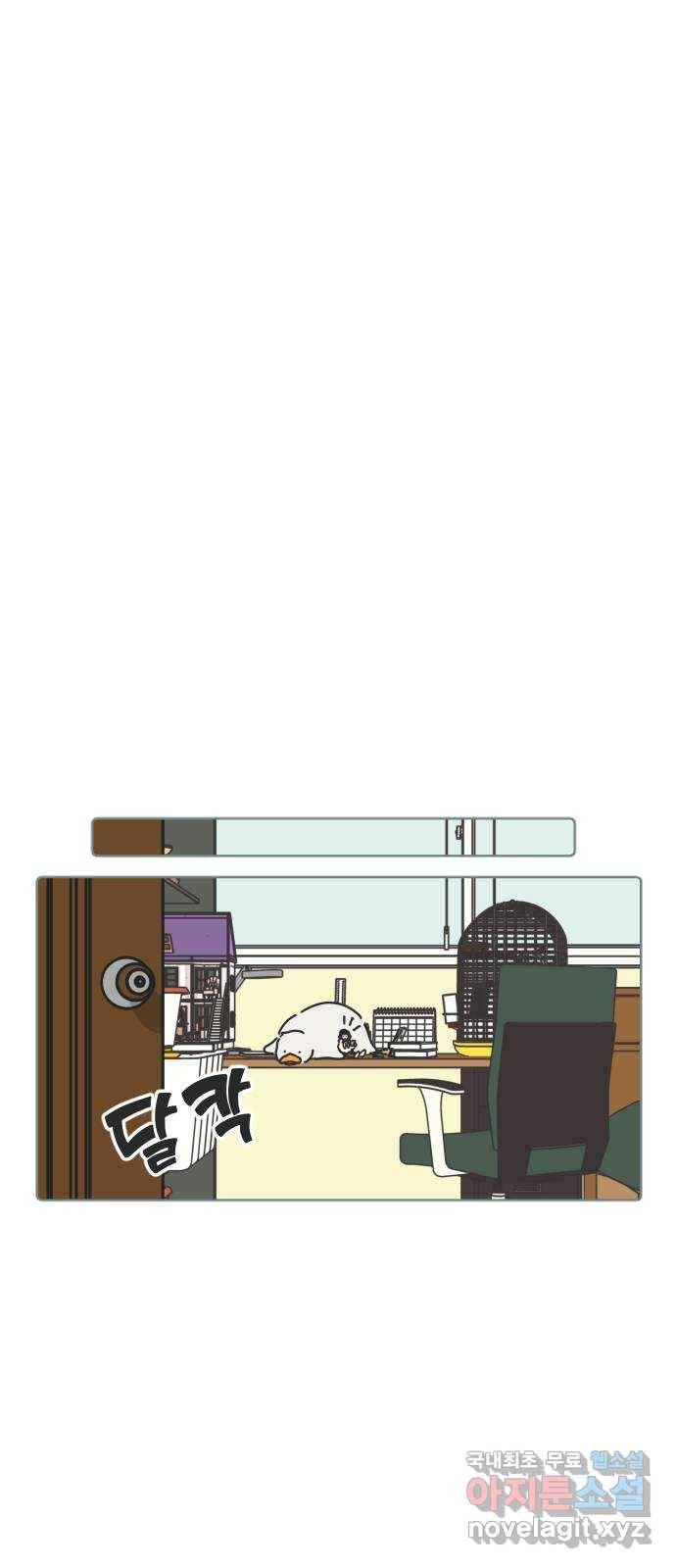 미니어처 생활백서 15화 13