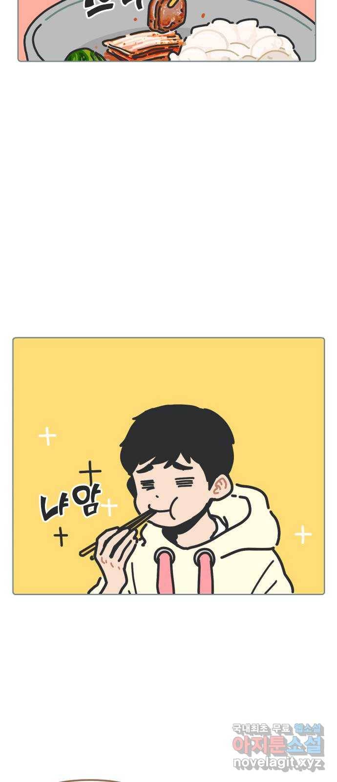 미니어처 생활백서 15화 20
