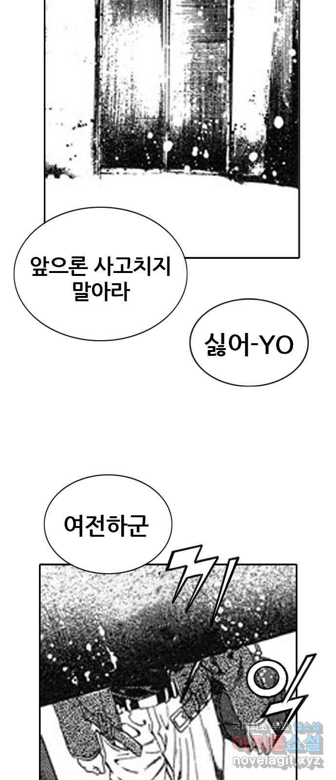 쇼미더럭키짱! 후기 2