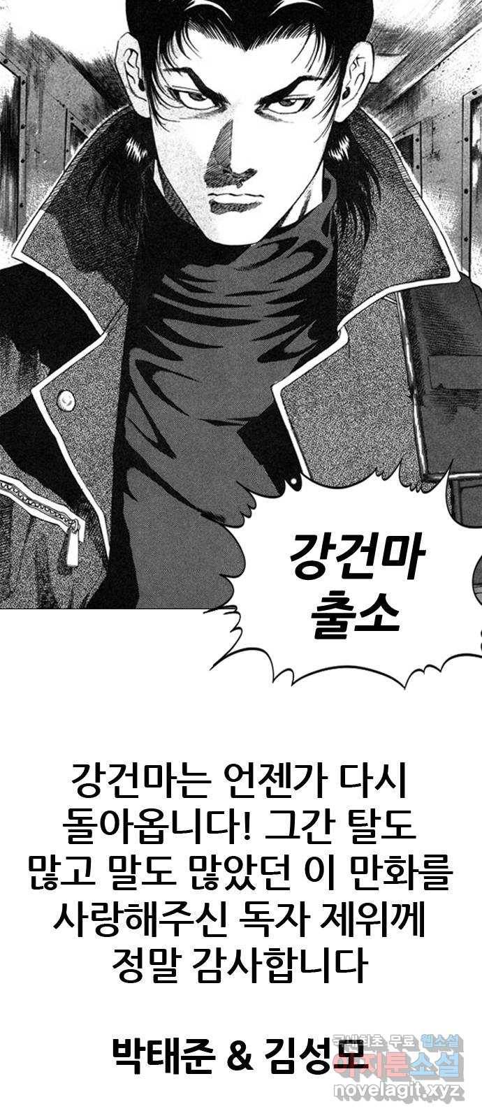 쇼미더럭키짱! 후기 4