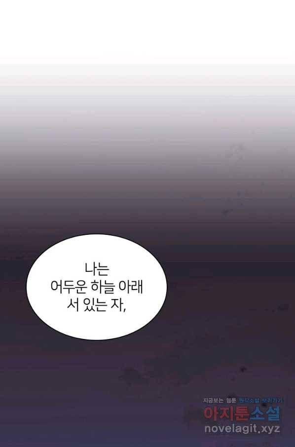 학사검전 11화 1