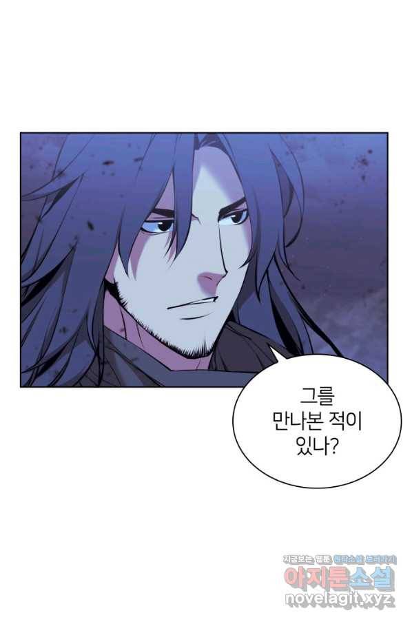 학사검전 11화 9