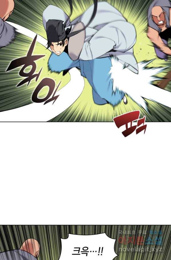 학사검전 17화 28