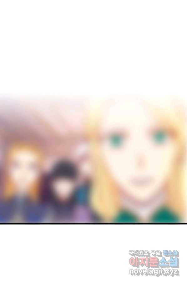 브링 더 러브 126화 65