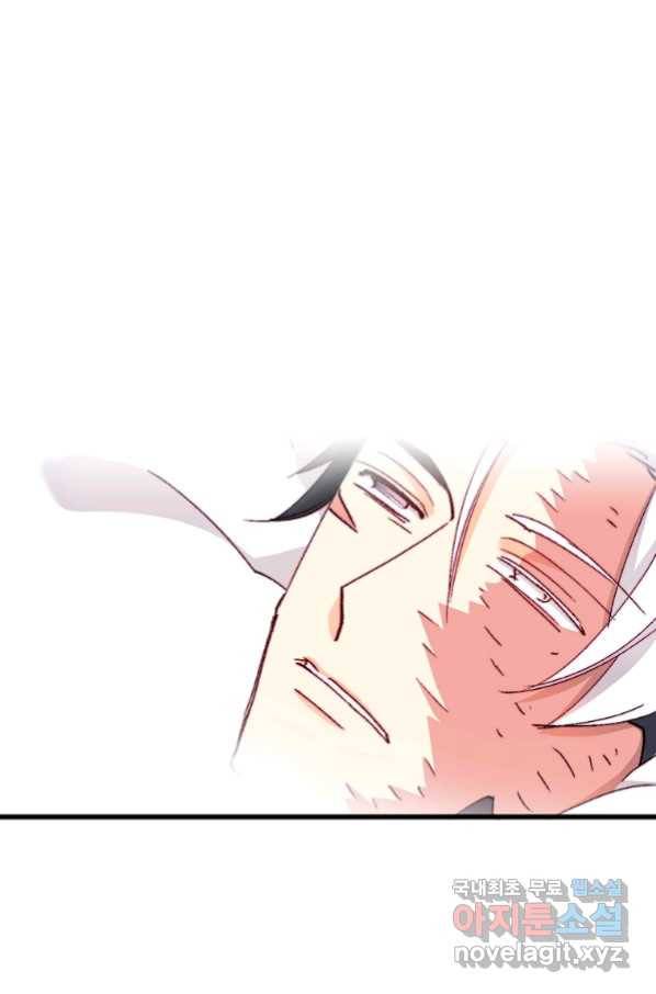 브링 더 러브 126화 66