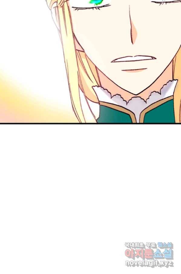 브링 더 러브 126화 69