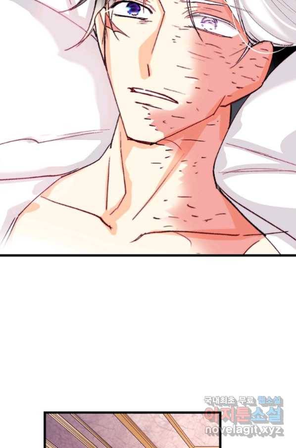브링 더 러브 126화 71