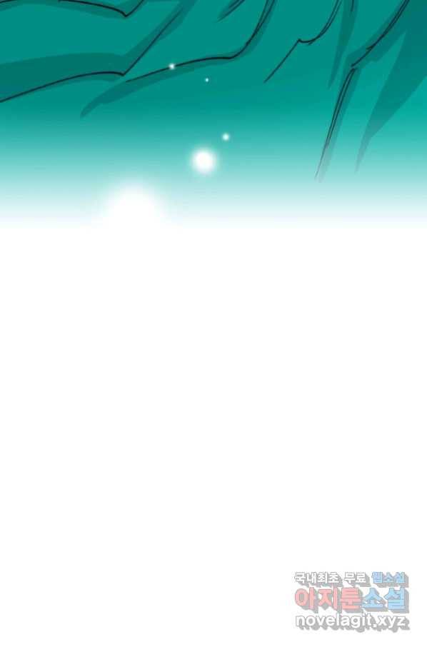 브링 더 러브 126화 75