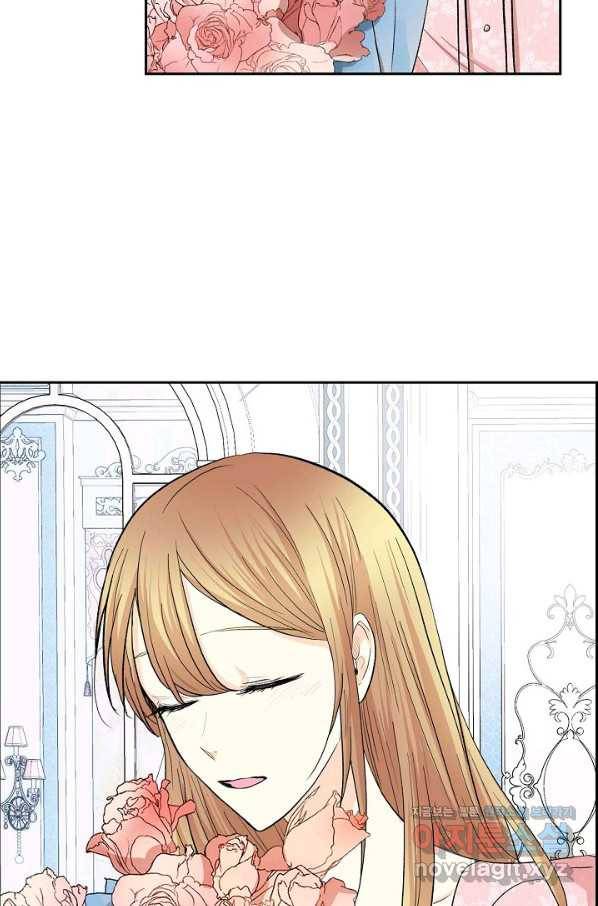 스텔라를 위하여 43화 11
