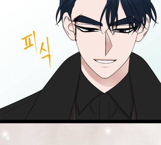 오빠집이 비어서 39화 14