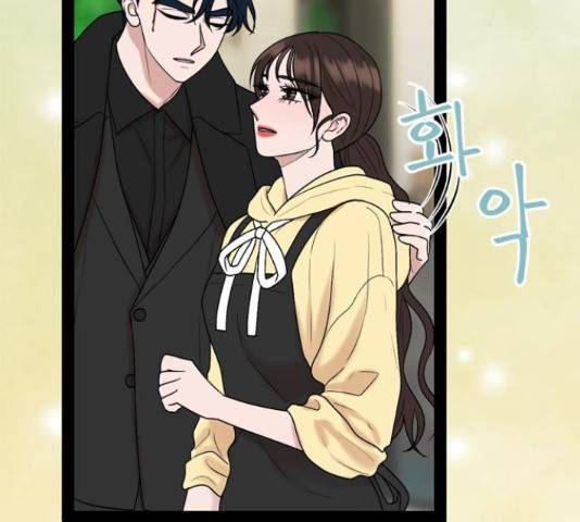 오빠집이 비어서 39화 16