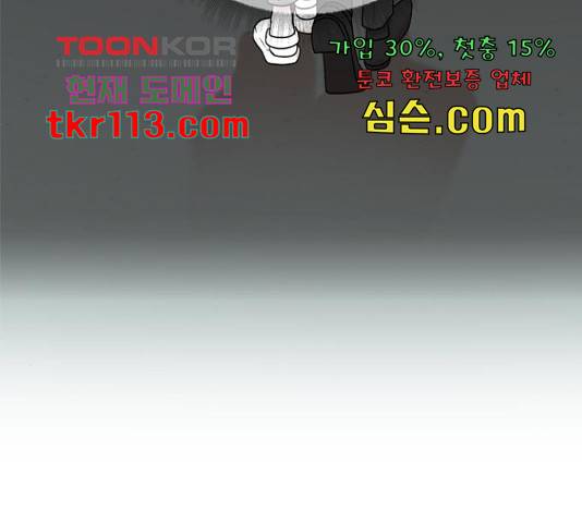 오빠집이 비어서 39화 26