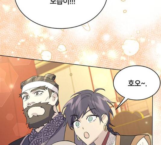 그림자 신부 그림자 신부 71화 8