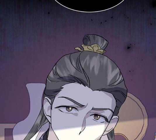 그림자 신부 그림자 신부 71화 12