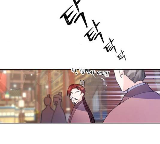 그림자 신부 그림자 신부 71화 22