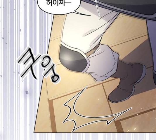 그림자 신부 그림자 신부 71화 46