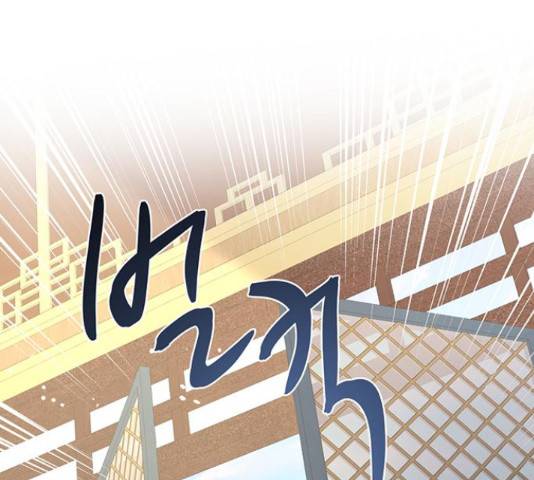 그림자 신부 그림자 신부 71화 74