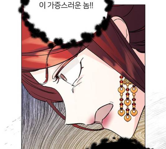 그림자 신부 그림자 신부 71화 105