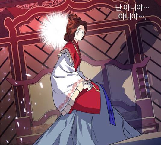 그림자 신부 그림자 신부 71화 109