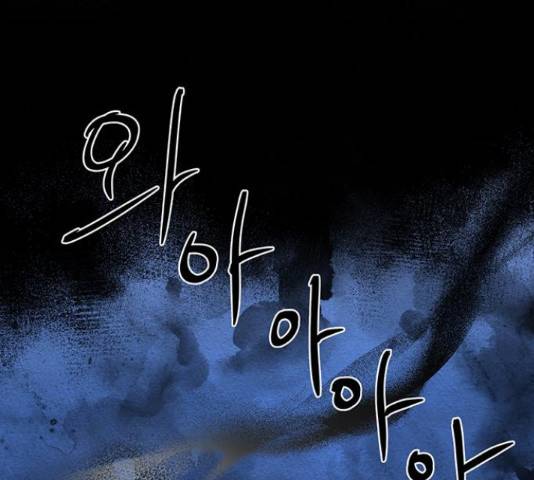 그림자 신부 그림자 신부 71화 118