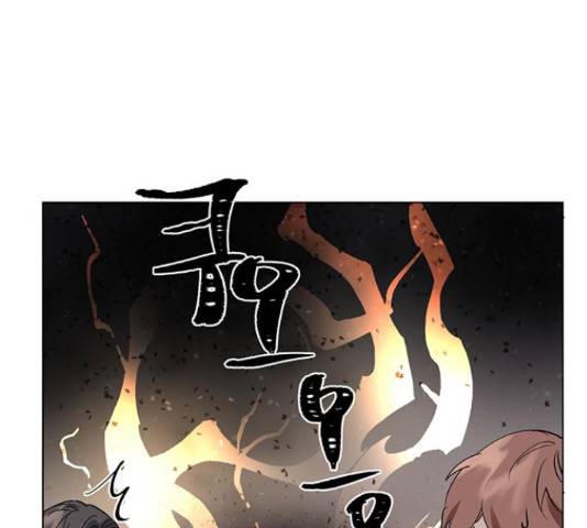 그림자 신부 그림자 신부 71화 159
