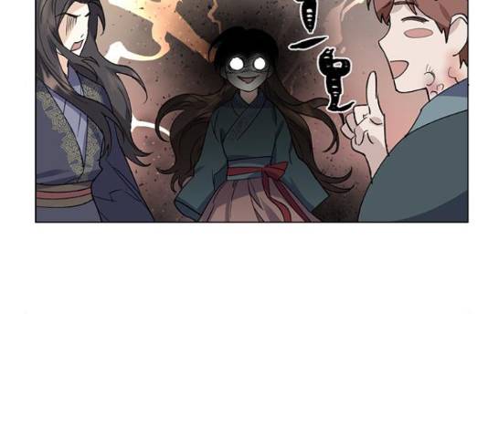 그림자 신부 그림자 신부 71화 160