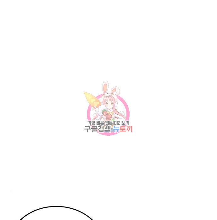 퀘스트지상주의 37화 1