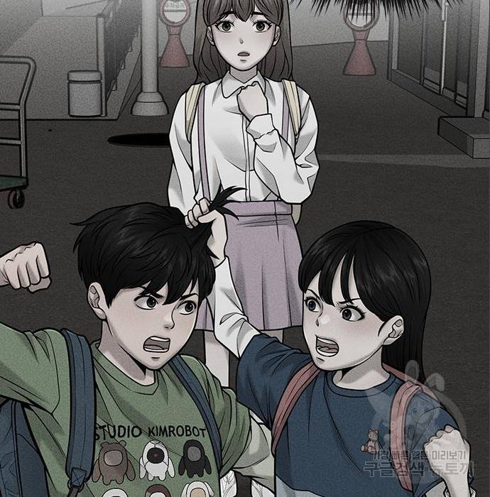 퀘스트지상주의 37화 39