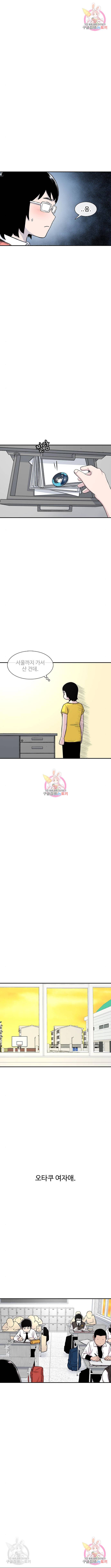 별이삼샵 133화 4