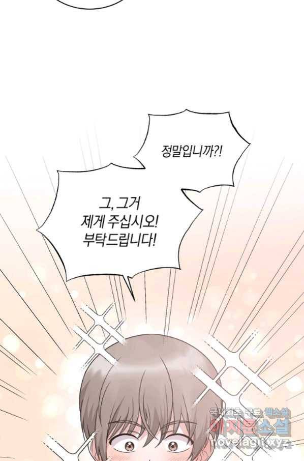 엔젤릭 레이디 91화 5