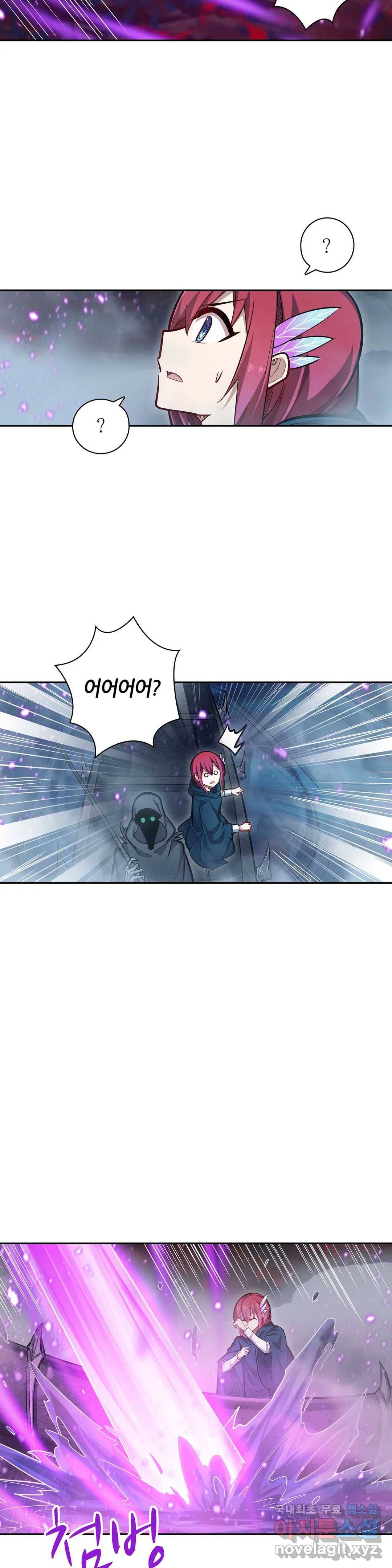 재앙급 사도와 12인의 신부 후보 121화 10
