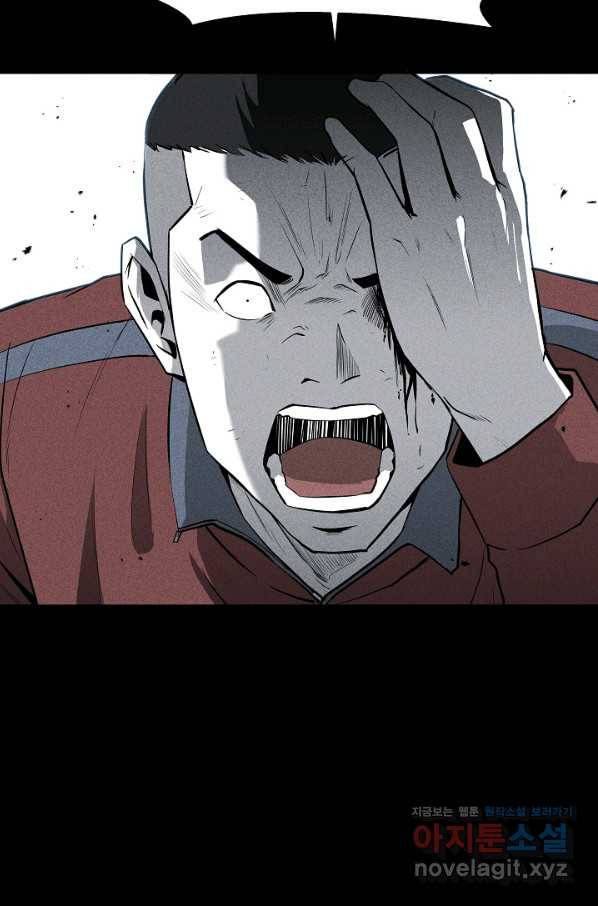 미화원 53화 14