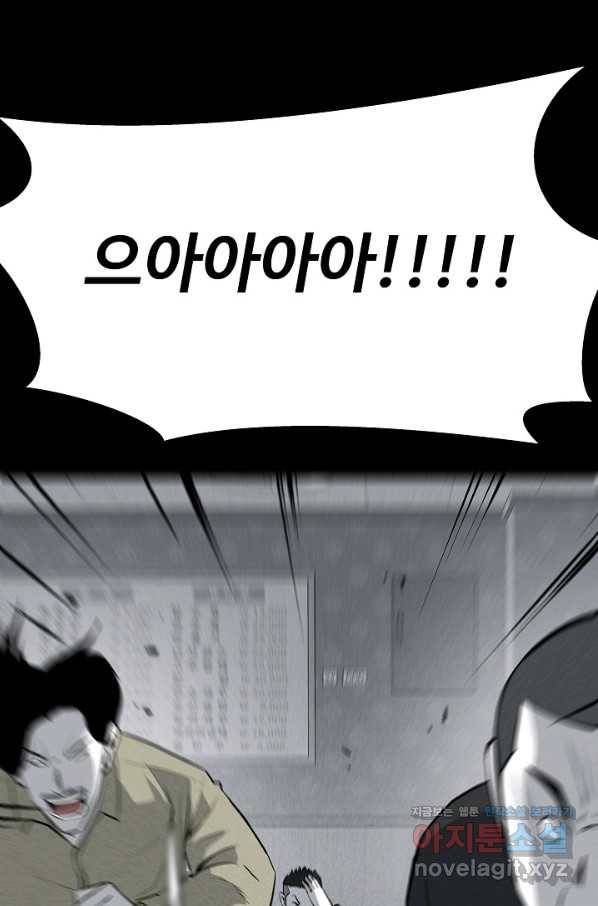 미화원 53화 15