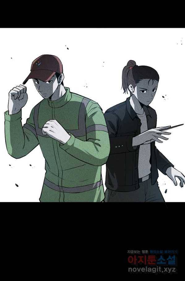 미화원 53화 17