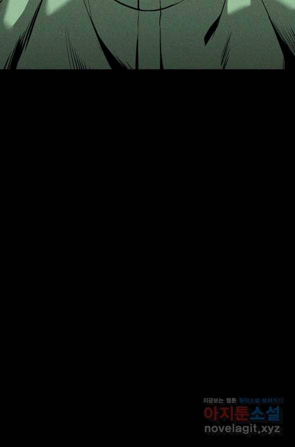 미화원 53화 66
