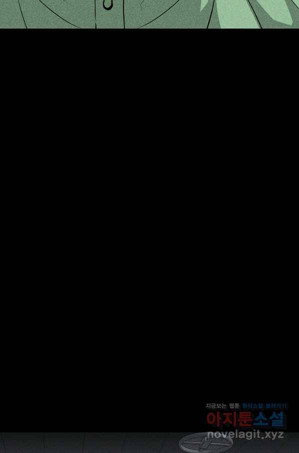 미화원 53화 73