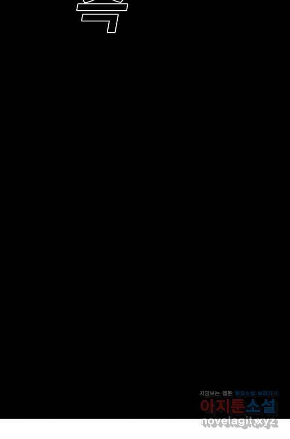 미화원 53화 79