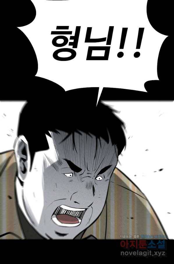 미화원 53화 85
